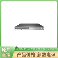 海康威视企业交换机S6730-H28X6CZ-V2