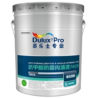 昆明市多乐士金属氟碳漆厂家供应