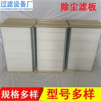 供应激光切割机除尘滤板 聚酯纤维粉尘滤板滤芯 量大价优