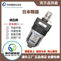 日本精器NIHON SEIKI流量开关BN-2301-20/BN-2301A-8