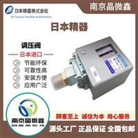 日本精器NIHON SEIKI流量开关BN-1321-10/BN-1311-25