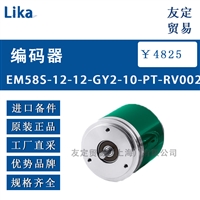 Lika EM58S-12-12-GY2-10-PT-RV002编码器