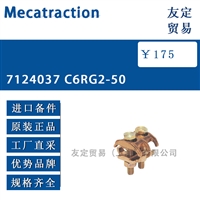 Mecatraction 7124037 C6RG2-50