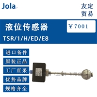 Jola TSR/1/H/ED/E8液位传感器