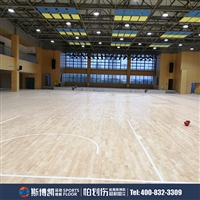 斯博凯 枫桦木B级 可定制运动木地板 防滑抗压耐磨
