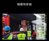 行间距列间精密空调保养 数据中心机房维保