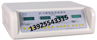 御健痉挛肌电疗仪KT-2