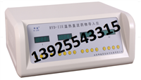御健药物导入治疗仪RYD-IIE