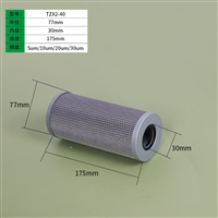 黎明液压油滤芯液压滤芯TZX2-40