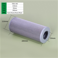 黎明液压油滤芯液压滤芯TZX2-160