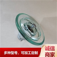 玻璃绝缘子 标准型 U70BL/146  爬距320mm 盘形悬式