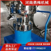 小作坊用豆浆过滤机 早餐工程小型振动筛 450过滤筛分机