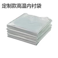 80度高温袋食品级200度恒温熔炉回收机用大型吨包集装袋2.3*3.1m