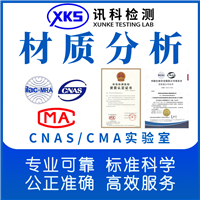 各类锂电池的放电测试和危包证