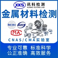 变频设备产品的防腐检测