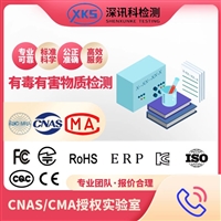 各类木材家具的有害物质检测