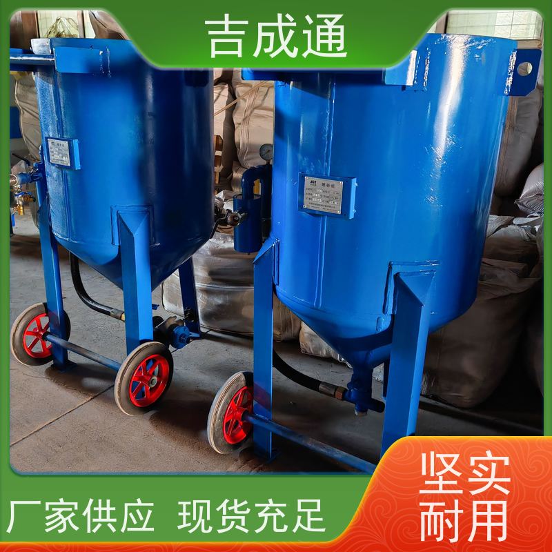 ����ͨ ������ɰ�豸 �ֽṹ�������� ������ĥ ʵ���Լ�