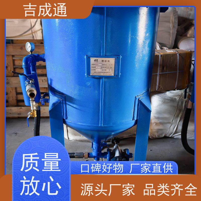����ͨ ������ɰ�豸 ũ���߱������ �������� ������