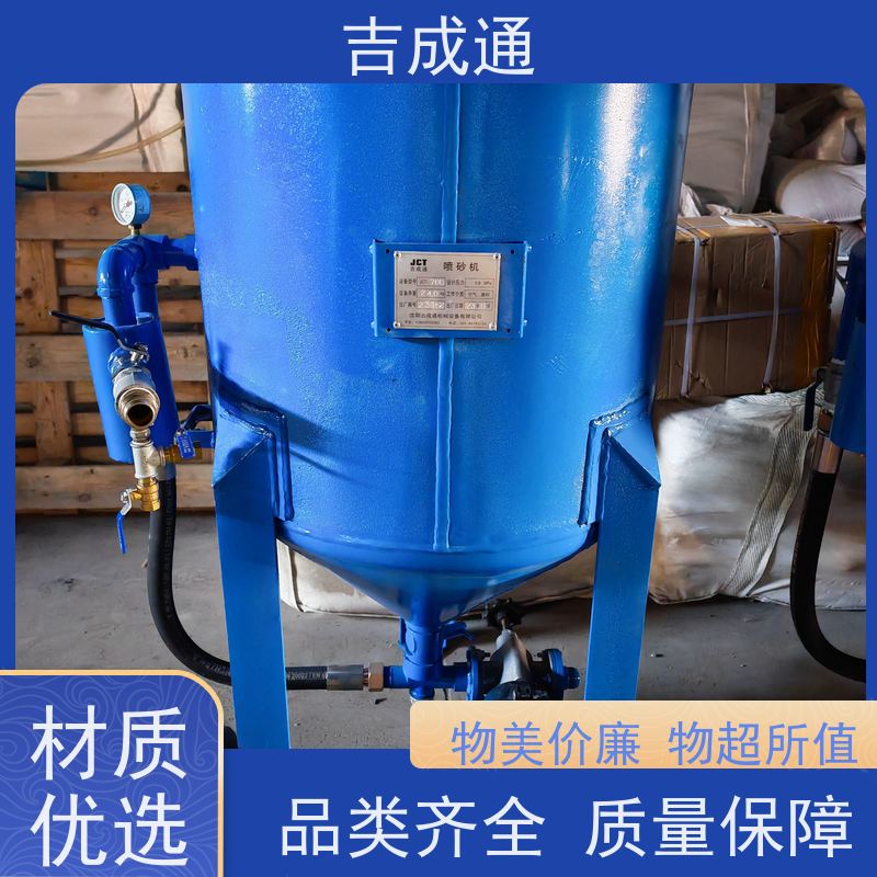 ����ͨ ������ɰ�豸 �ֽṹ�������� ���趨�� ��;�㷺