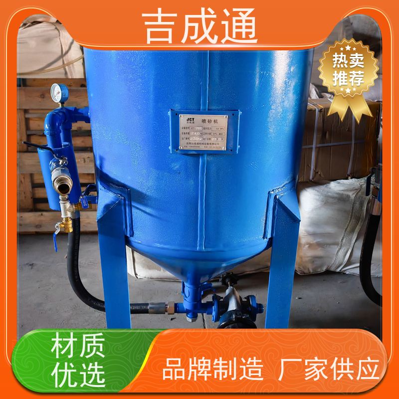 ����ͨ ������ɰ�豸 �ֽṹ�������� ��Ч�ȶ�  �ۺ�����