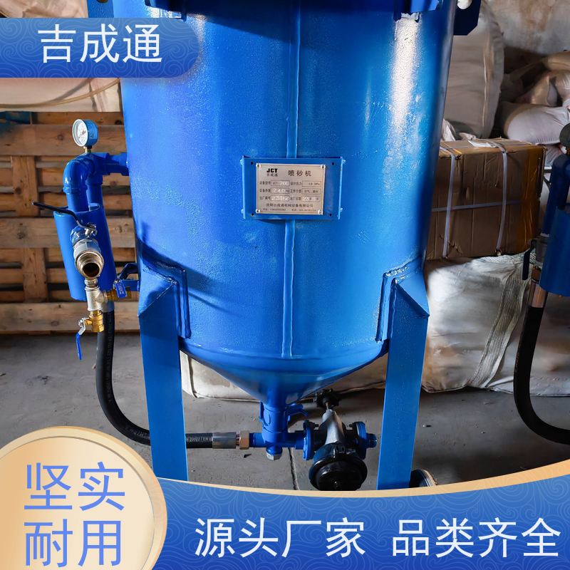 ����ͨ ������ɰ�豸 ����Χ��������� ��Ч�ȶ�  �ۺ�����