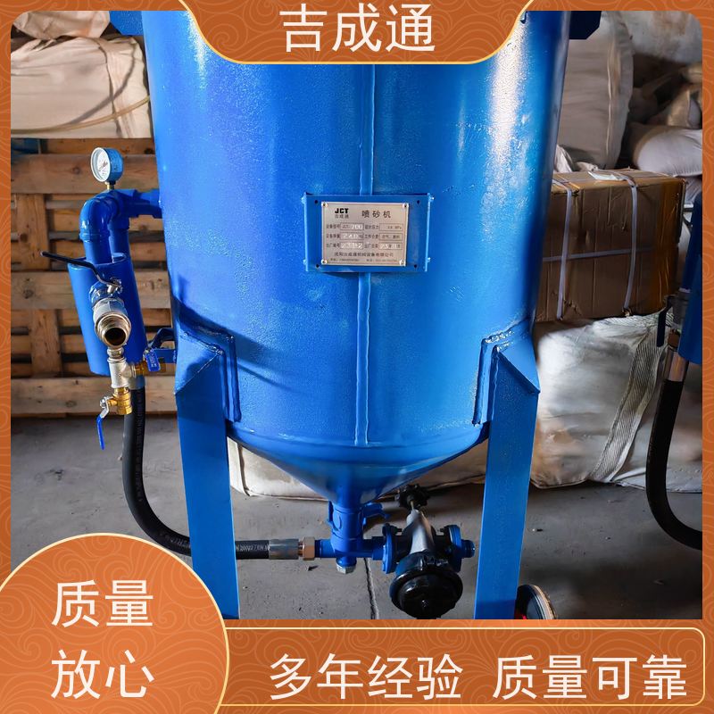 ����ͨ ������ɰ�豸 �ֽṹ�������� �������� ������
