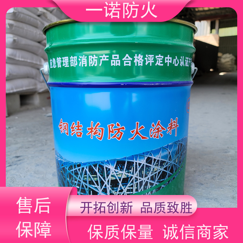 桶装 室外膨胀型防火涂料 钢结构厂房 水性涂料防火特性详解