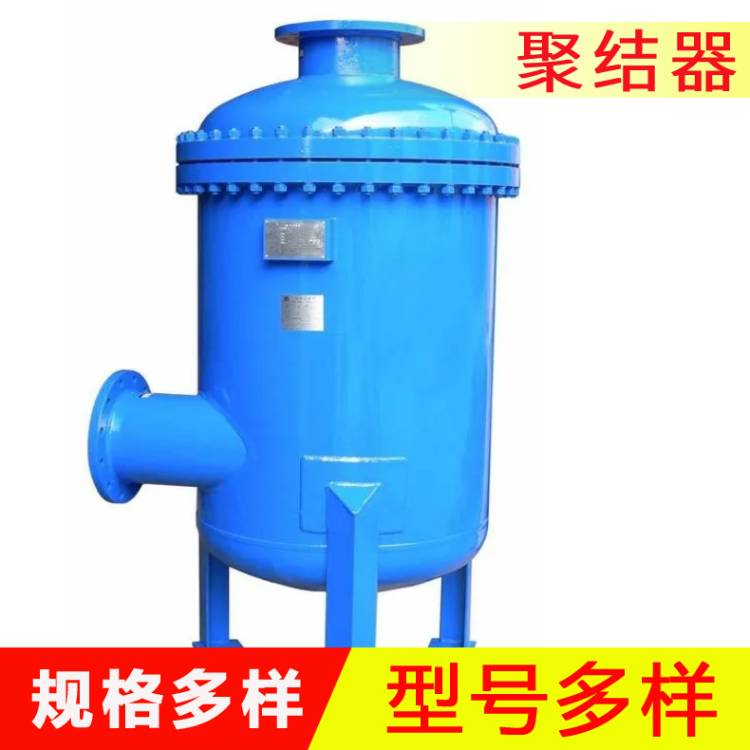 厂家生产立式聚结器   高效过滤设备