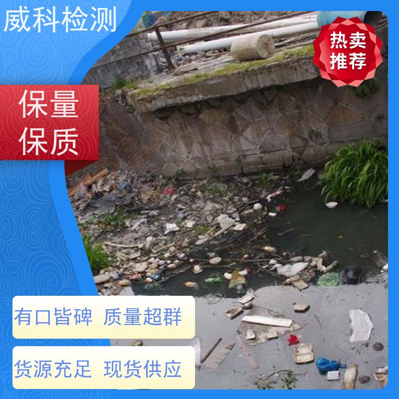 直读式油烟分析仪 内置锂电池版 餐饮油烟检测仪