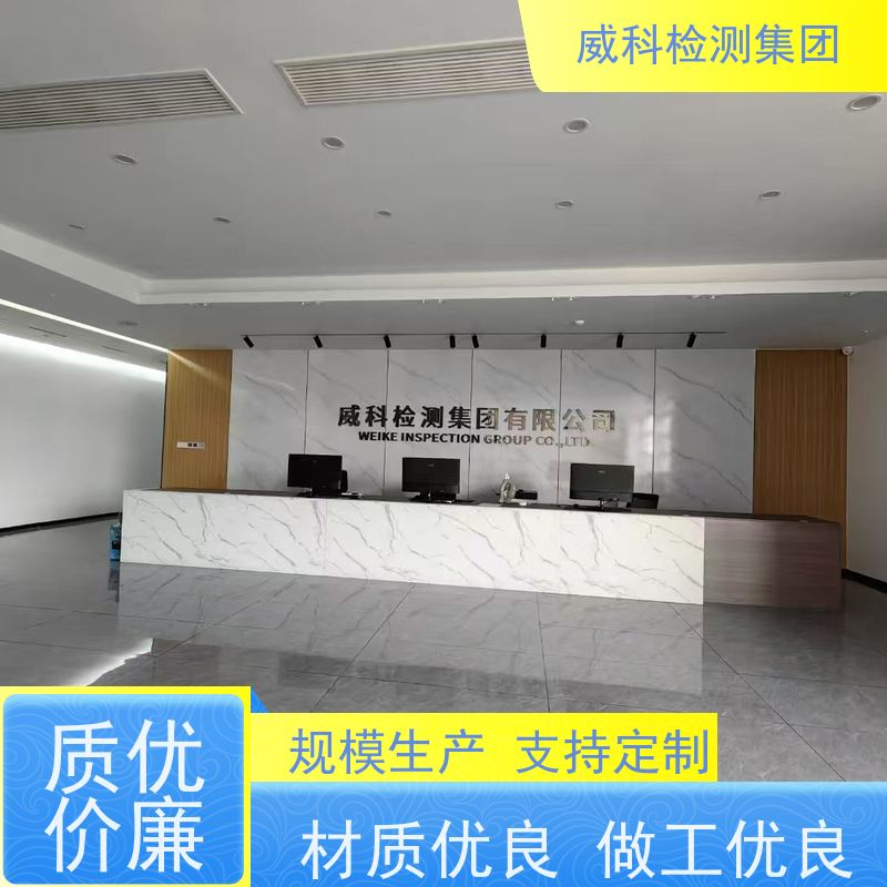 ECMO动物试验 威科检测宠物用品材质安全检测技术