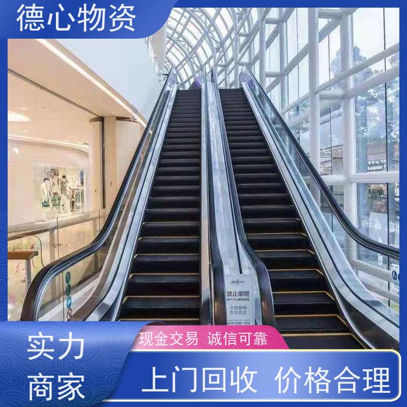 德心物资 废旧电线电缆回收 24小时在线  长期收购办公设备