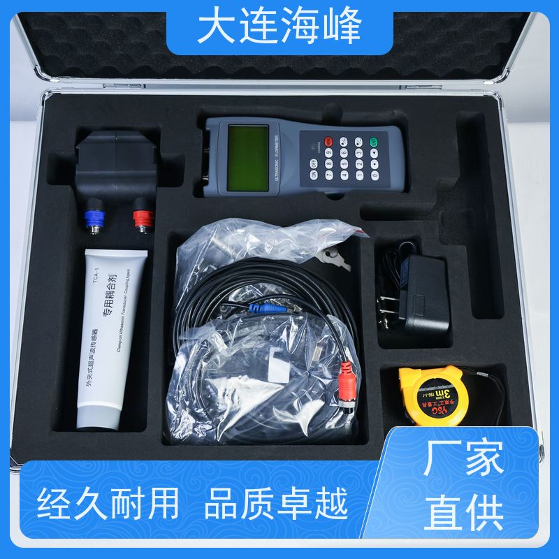 手持式超声波流量计 便携式液体流量计量检测 外夹式高精度显示