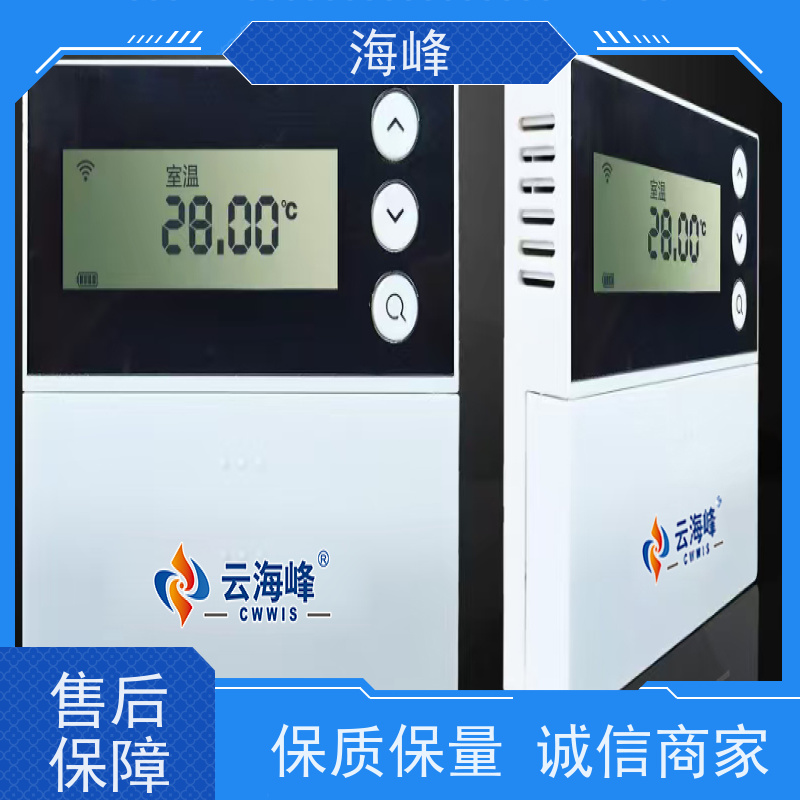 无线室温采集器 插座式NB-IoT通讯 AC220V宽电压供电