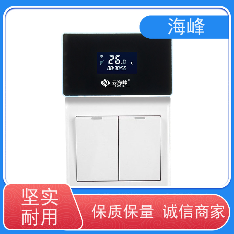 天津室温采集器NB无线室温采集器插座型上传供热平台