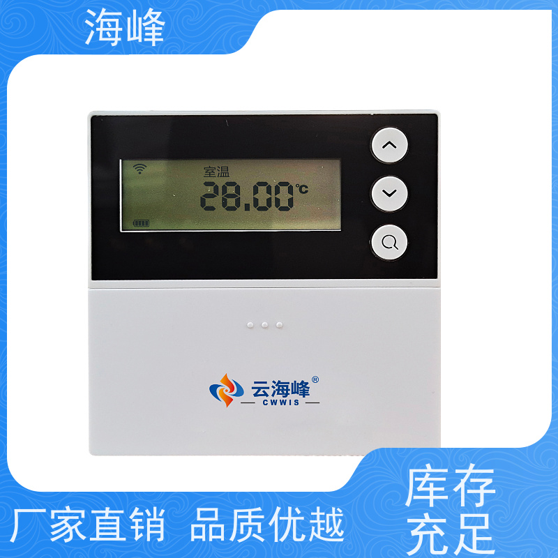 河北NB无线远传室温采集器上传省供热平台免费对接现货供应包邮