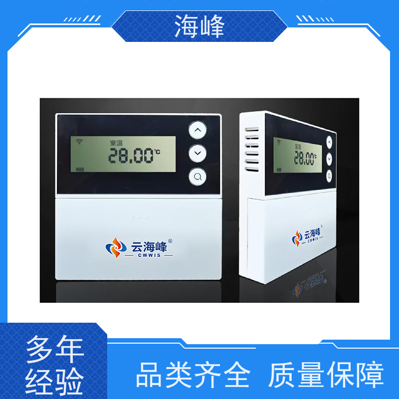 室温采集器 NB/4G通讯一站式采购 专业靠谱 多年行业经验