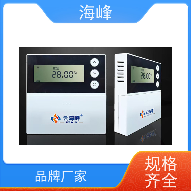 无线室温采集器 开关式NB-IoT通讯 AC220V宽电压供电