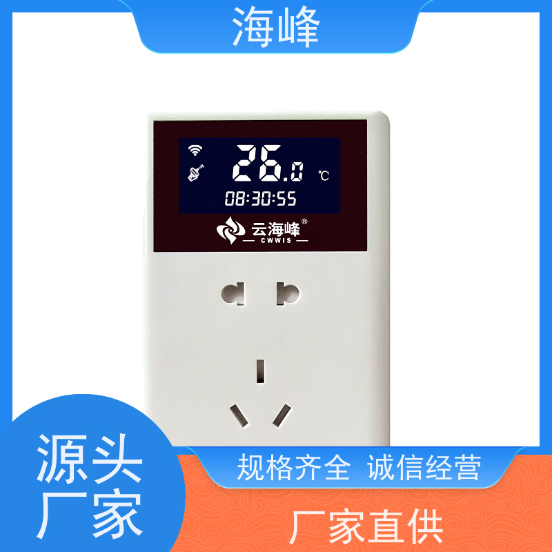 室温采集器 开关款智能温控面板 超清液晶显示