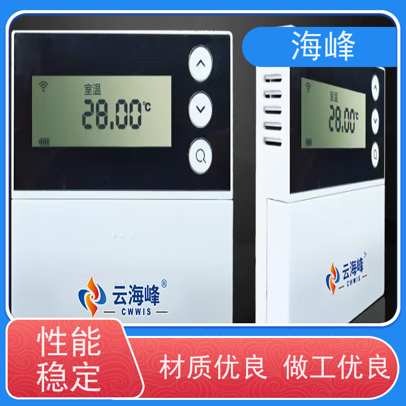 河北室温采集器NB无线远传生产厂家数据上传省供热平台温度采集器