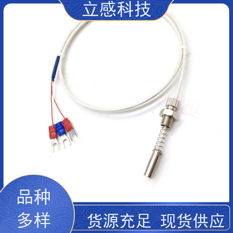 立感 PT100、PT1000（可选） PT100端面热电阻 实力厂家 结构紧凑