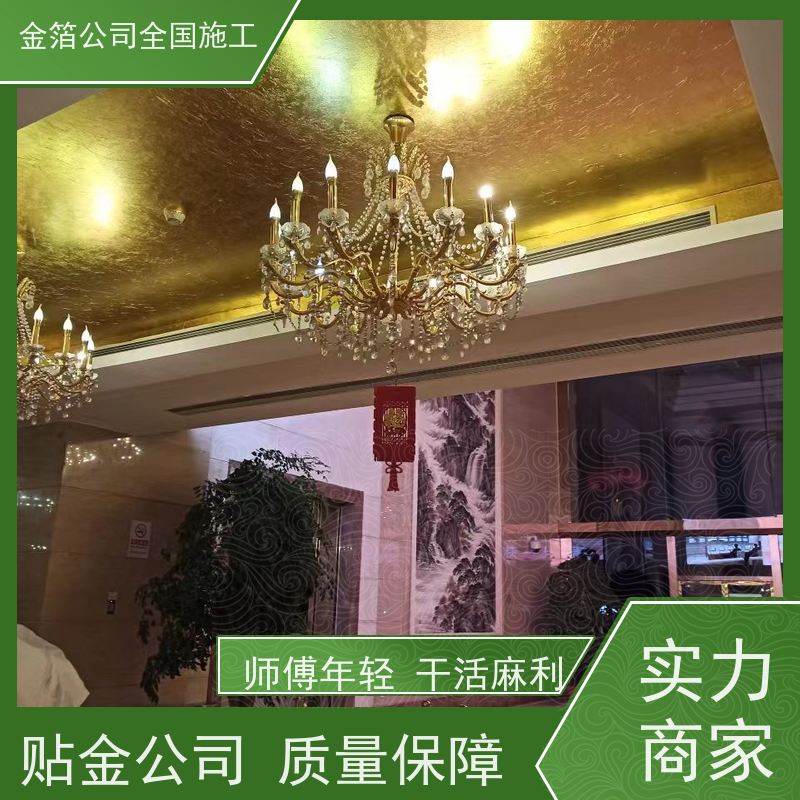 墙面装饰贴玫瑰金手抓金多钱一平不氧化变色发黑 