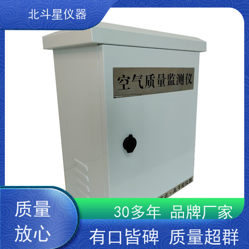 北斗星仪器 供应 空气质量检测设备 地下建筑