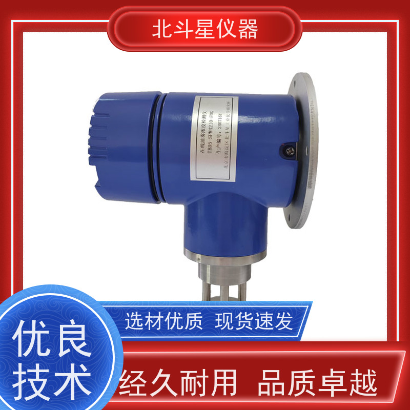 北斗星仪器 原理及故障处理 油雾浓度探测仪 船舶柴油机