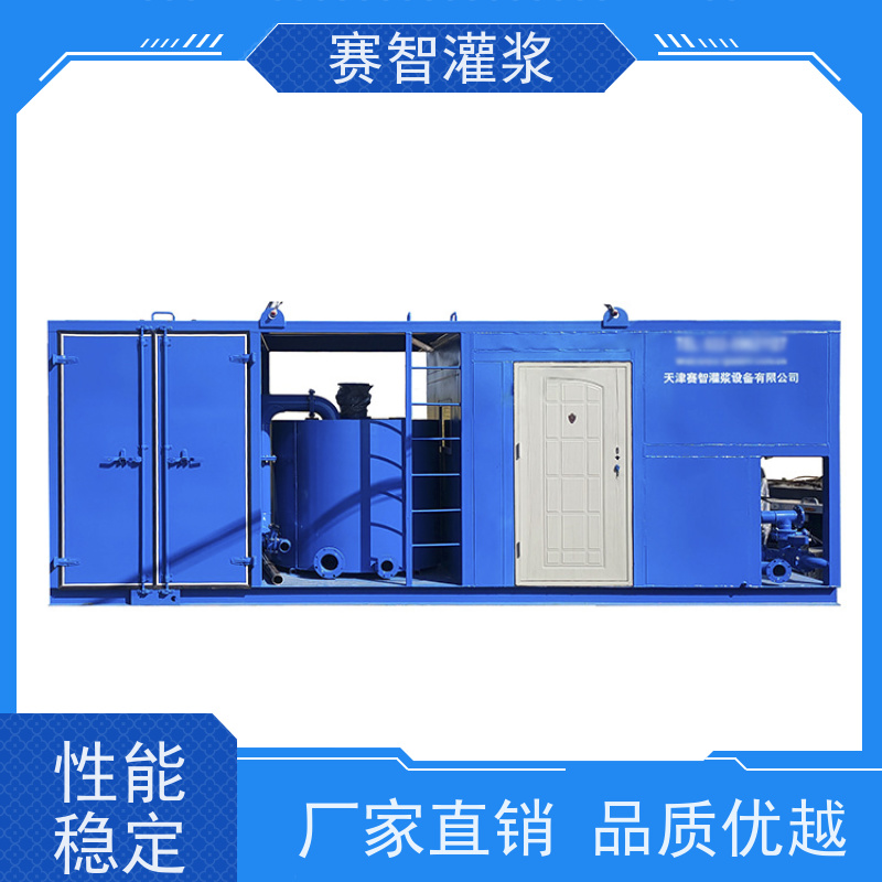 赛智灌浆 搅拌均匀 区域治理 SZ-YT2000 混合浆液制浆机