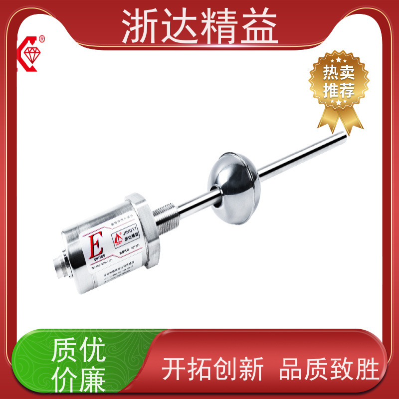 替代巴鲁夫 结晶器 耐磨损 磁致伸缩变送器 (可定制)