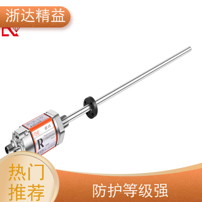 浙达精益 化学药剂储罐 高稳定性 磁致伸缩液位仪