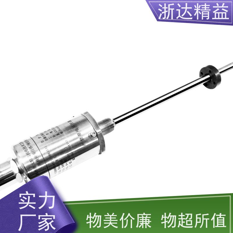 进口 车门控制 适用恶劣环境 磁尺位移传感器 品牌