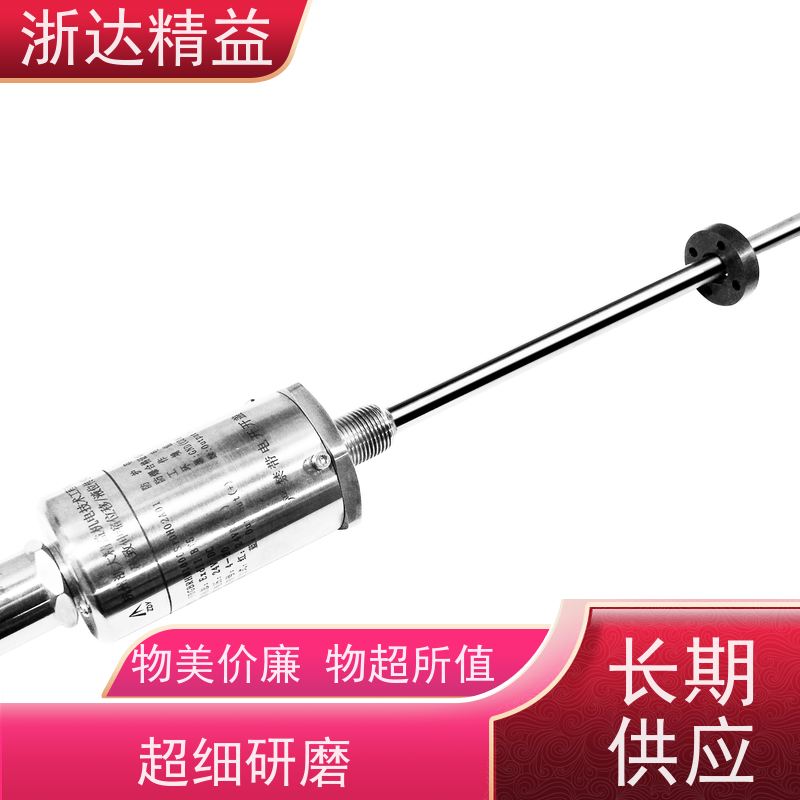 浙达精益 化学药剂储罐 防爆 磁致伸缩式测量液位