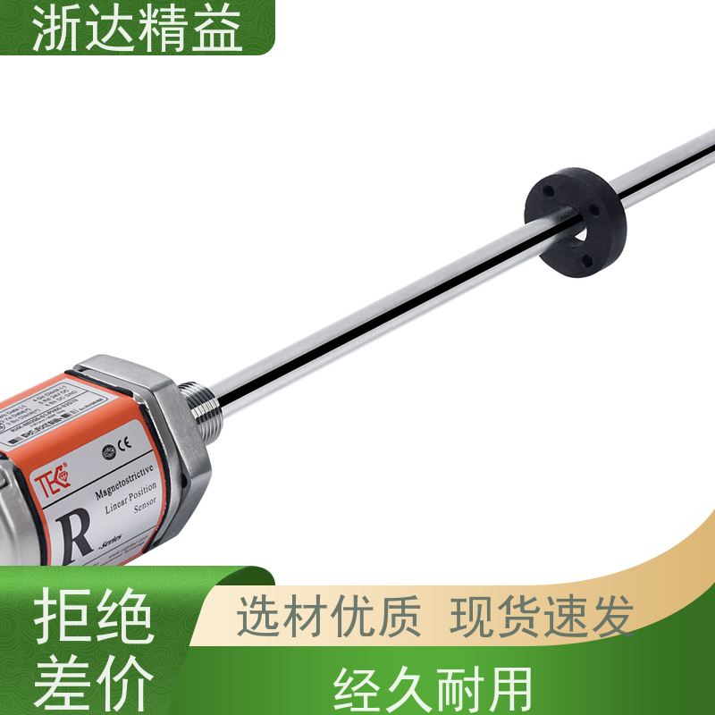 工业 化学药剂储罐 非接触式 磁致伸缩液位变送器