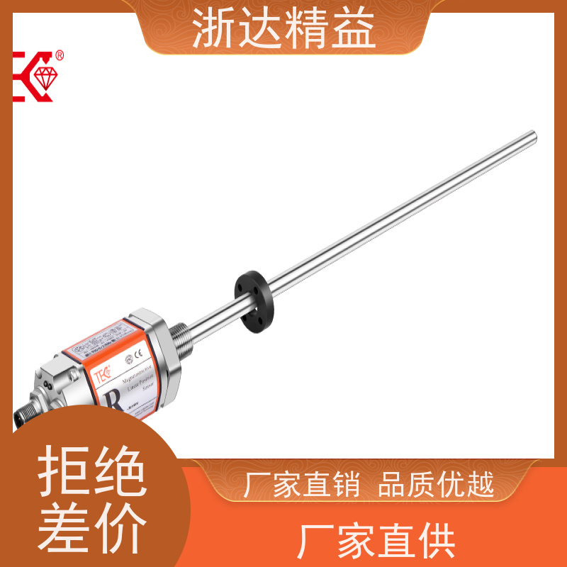 浙达精益 油水分离器 隔爆 射频导纳液位传感器